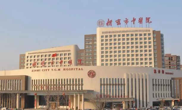 新密市中醫院口腔科種植牙怎么樣?案例反饋+實力醫生介紹