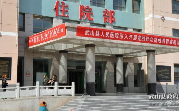 武山縣人民醫院口腔科齙牙矯正怎么樣?醫院口碑和實力如何?
