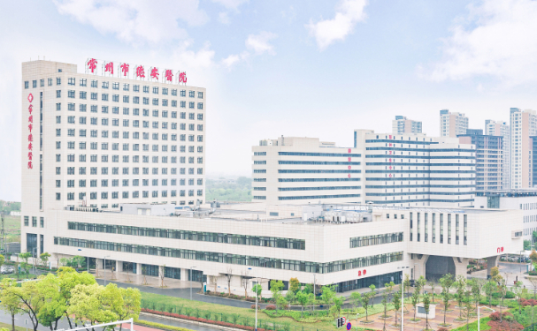 常州市德安醫院