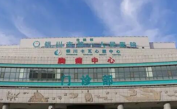 銀川市第一人民醫院口腔科牙齒矯正一年術后恢復案例&技術點評