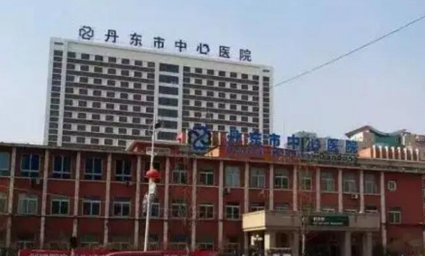 丹東市中心醫(yī)院口腔科齙牙矯正怎么樣?醫(yī)院口碑和實(shí)力如何?