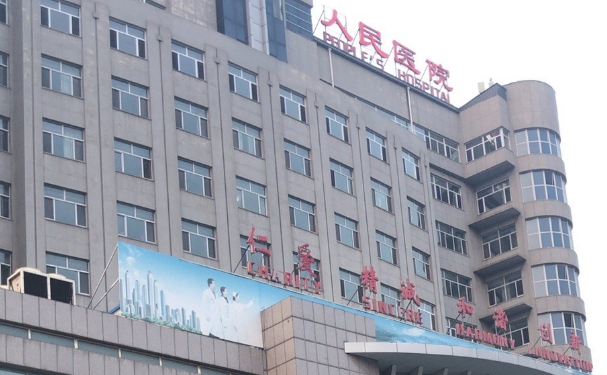 興隆縣人民醫(yī)院口腔科齙牙矯正怎么樣？醫(yī)院口碑和實(shí)力如何？