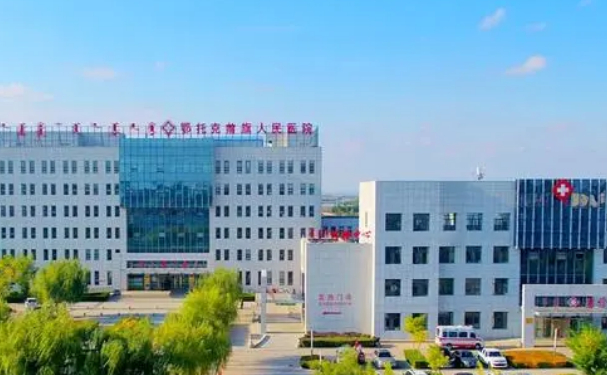 鄂托克前旗人民醫院口腔科拔牙怎么樣？醫院技術評價