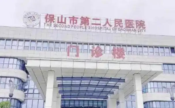 保山市第二人民醫院口腔科牙齒根管治療案例曝光&技術特點介紹