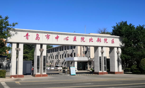 青島市中心醫院口腔科拔牙怎么樣?技術能力介紹