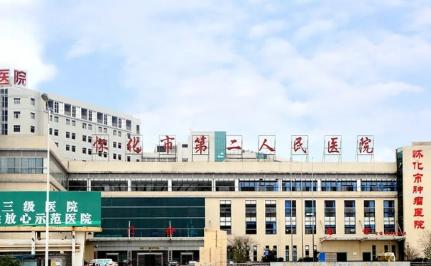 懷化市第二人民醫(yī)院口腔科補(bǔ)牙怎么樣？案例+技術(shù)口碑分享