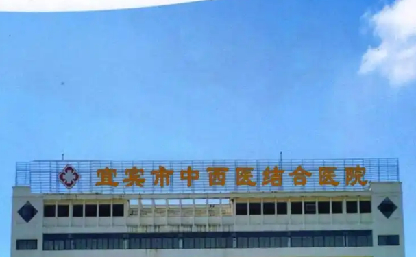 宜賓市中西醫結合醫院口腔科牙齒根管治療案例曝光&技術特點介紹