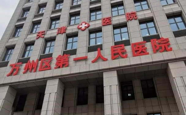 萬州區人民醫院口腔科補牙怎么樣？案例+技術口碑分享