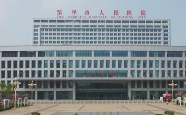 鄒城市人民醫院口腔科補牙案例反饋|技術評測怎么樣?價格明細