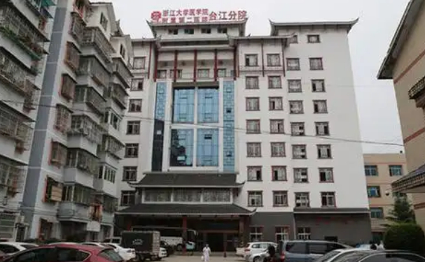 臺江縣人民醫院口腔科補牙案例反饋|技術評測怎么樣?價格明細