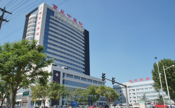 濟南市章丘區中醫醫院