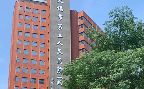 無錫市第二人民醫院口腔科拔牙心動案例&技術怎么樣?