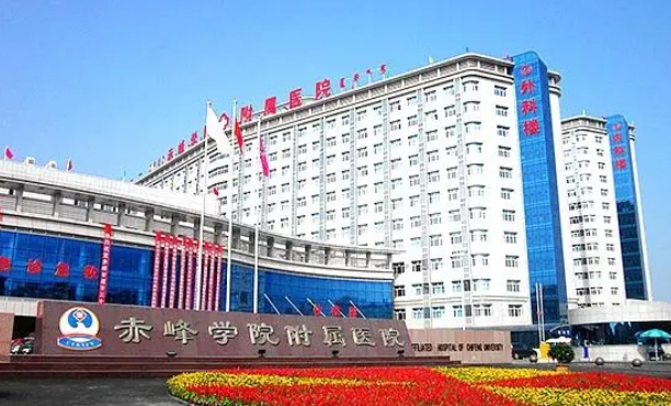 赤峰學院附屬醫院口腔科拔牙心動案例&技術怎么樣?