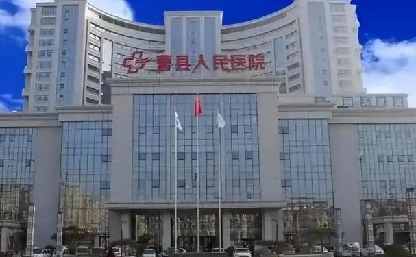 曹縣人民醫院口腔科補牙技術怎么樣?費用明細