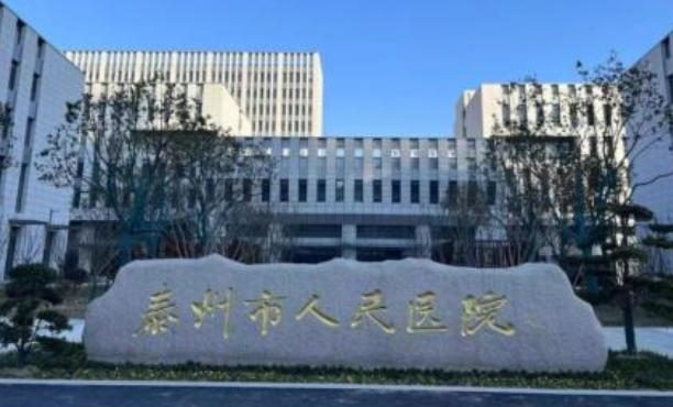 泰州市第二人民醫院口腔科牙齒矯正案例盤點|技術級別怎么樣?價格明細