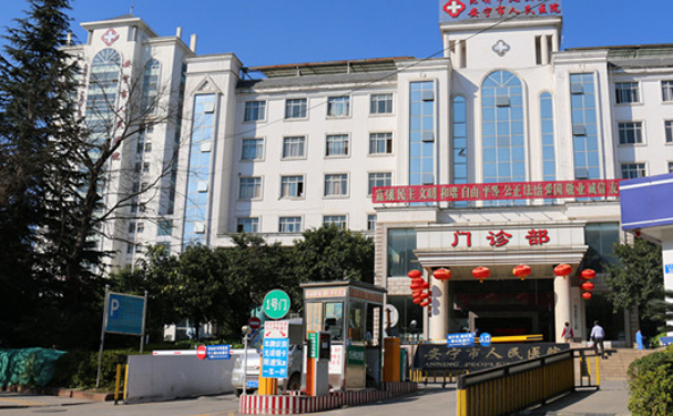 安寧市第一人民醫(yī)院口腔科牙齒根管經(jīng)驗案例|技術評價怎么樣?價格表