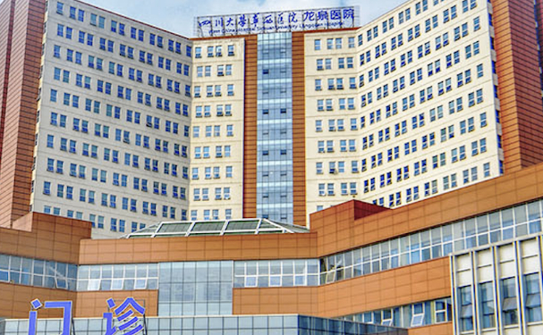 成都市龍泉驛區第一人民醫院口腔科牙齒矯正案例盤點|技術級別怎么樣?價格明細