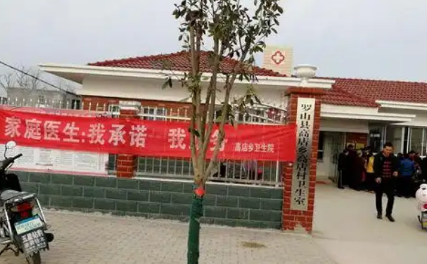 羅山縣高店鄉衛生院口腔科補牙技術怎么樣?費用明細