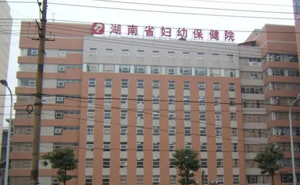 湖南省婦幼保健院口腔科牙齒根管治療怎么樣?收費標(biāo)準(zhǔn)?案例曝光&技術(shù)優(yōu)勢