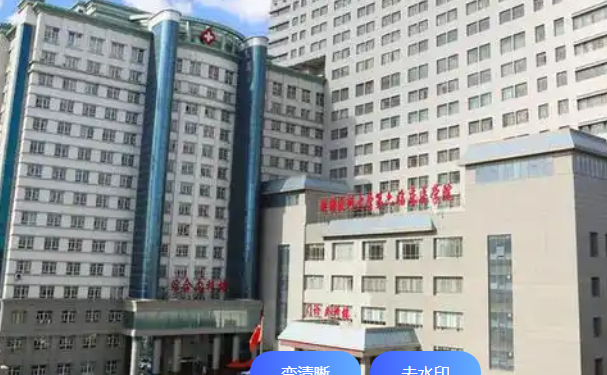 新疆醫科大學第六附屬醫院