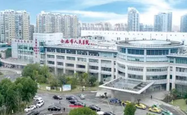 余姚市人民醫院
