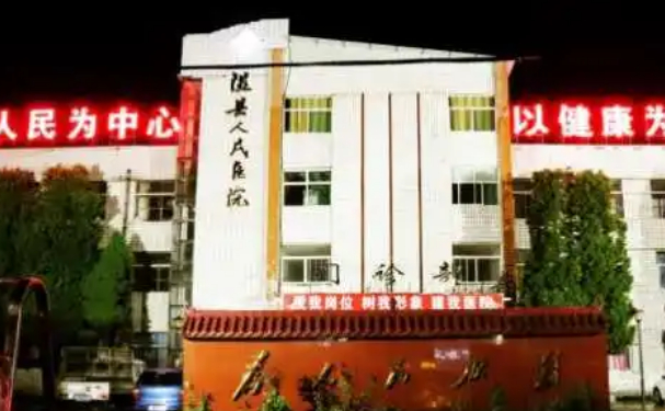隰縣人民醫院口腔科拔智齒多少錢?技術評價&案例點評