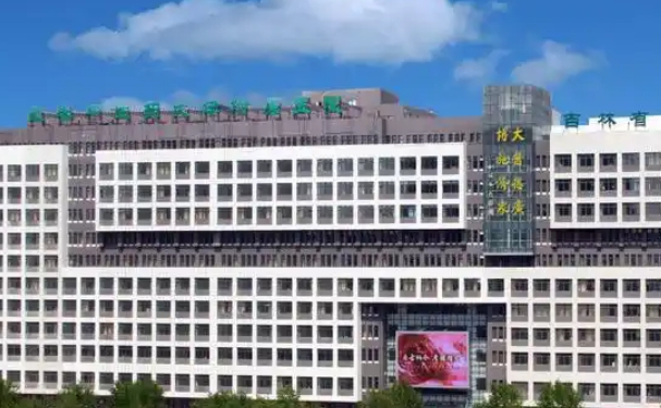 長春中醫藥大學附屬醫院口腔科拔智齒怎么樣?收費標準|費用明細