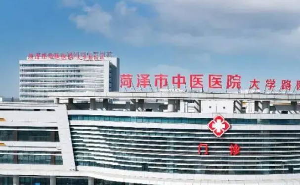 菏澤市中醫醫院口腔科拔智齒怎么樣?收費標準|費用明細