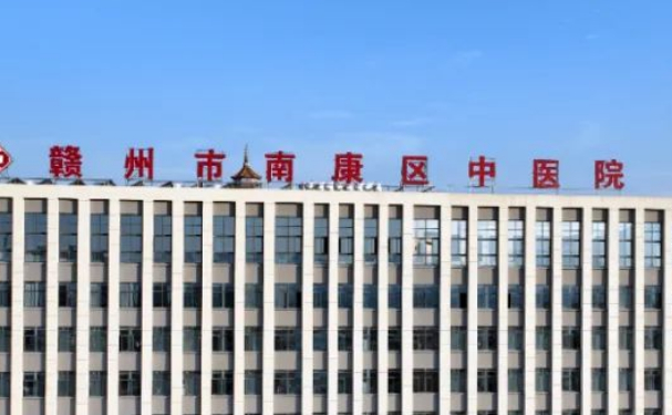 贛州市南康區(qū)中醫(yī)院口腔科齙牙矯正術后案例&價目一覽表