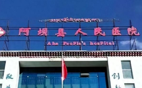阿壩藏族羌族自治州人民醫院口腔科齙牙矯正術后案例&價目一覽表