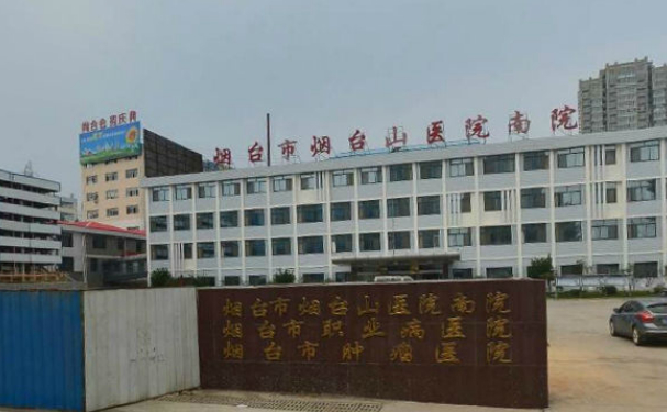 煙臺山醫院南院口腔科牙齒矯正怎么樣?案例+價格公布