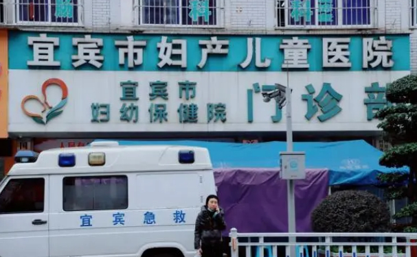 宜賓市婦幼保健計(jì)劃生育服務(wù)中心口腔科拔牙案例點(diǎn)評(píng)&技術(shù)怎么樣