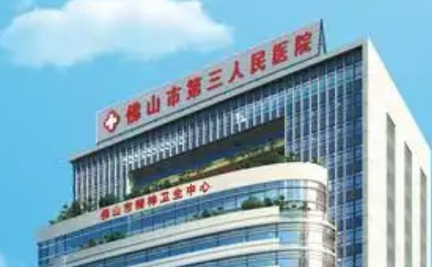 佛山市第三人民醫(yī)院口腔科牙齒根管技術(shù)風(fēng)格怎么樣?求美案例