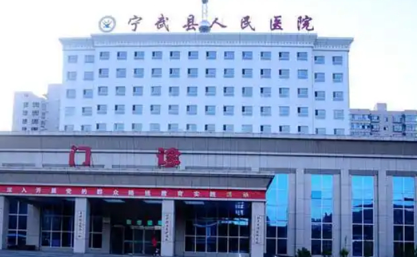 忻州市寧武縣人民醫院口腔科齙牙矯正術后案例&價目一覽表