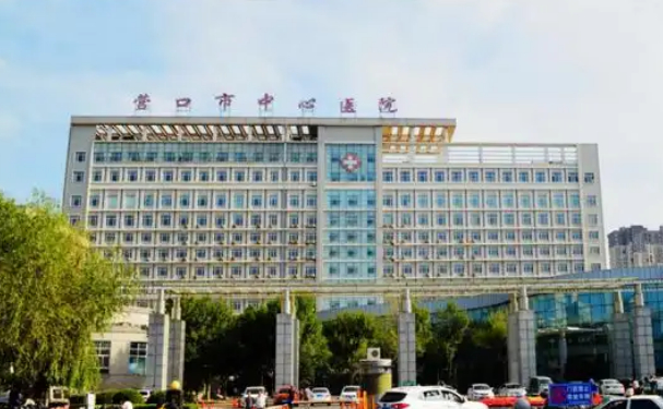 上海市浦東新區公利醫院