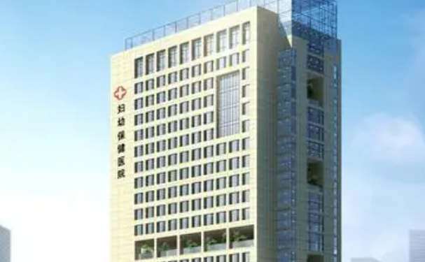 瑞安市婦幼保健院口腔科種植牙怎么樣？價格（費用）公開