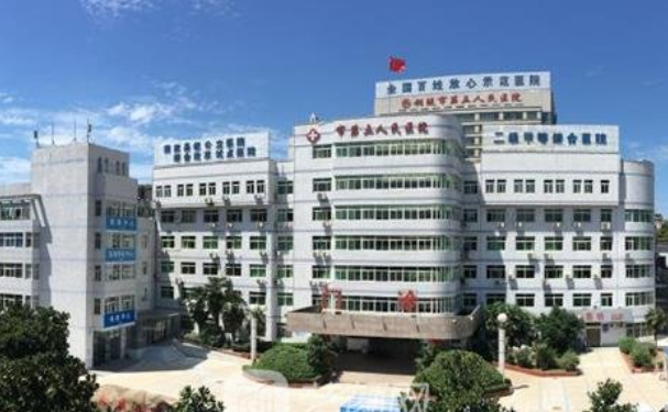 銅陵市義安區(qū)人民醫(yī)院口腔科種植牙怎么樣??jī)r(jià)格(費(fèi)用)公開(kāi)
