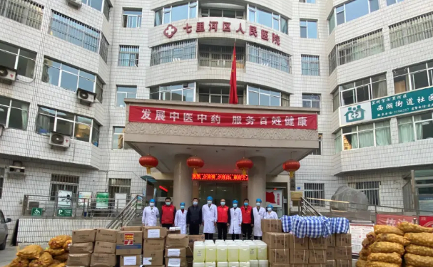 蘭州市七里河區(qū)人民醫(yī)院