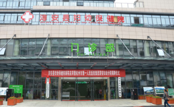 淳安縣婦幼保健院口腔科齙牙矯正做的好嗎?就診攻略