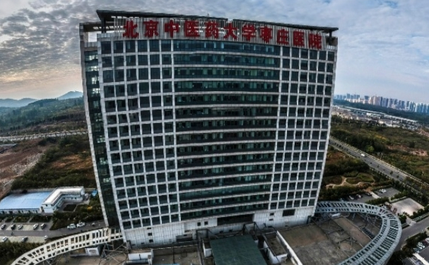 棗莊市嶧城區中醫院
