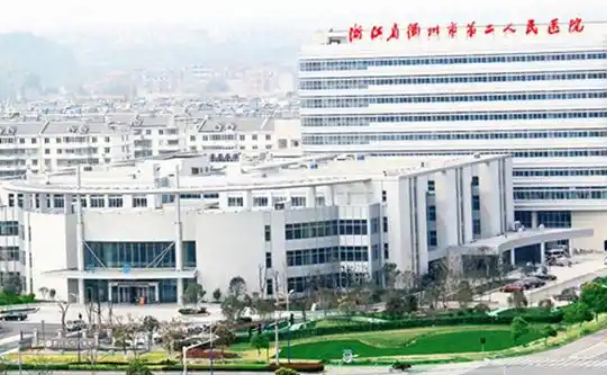 浙江省衢州市第二人民醫院口腔科種植牙怎么樣？醫院簡介+醫生信息