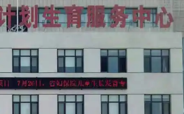 陽信縣婦幼保健計(jì)劃生育服務(wù)中心口腔科拔牙怎么樣？收費(fèi)情況術(shù)后案例