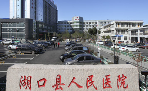 湖口縣人民醫院口腔科拔牙怎么樣?收費情況術后案例