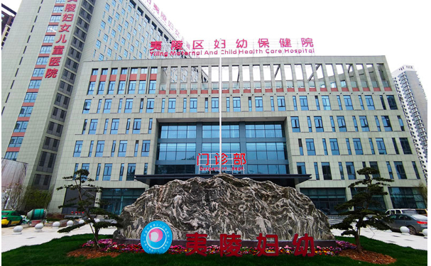 夷陵區婦幼保健院口腔科拔牙怎么樣?收費情況術后案例