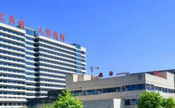 天臺縣人民醫(yī)院口腔科齙牙矯正費用多少？術(shù)后日記點評