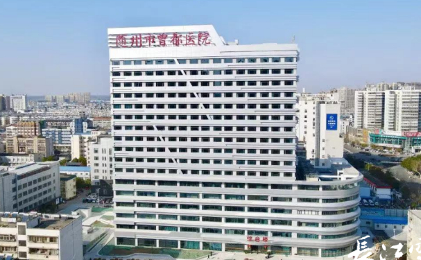 隨州市曾都醫院口腔科種植牙怎么樣?醫生簡介+180天案例