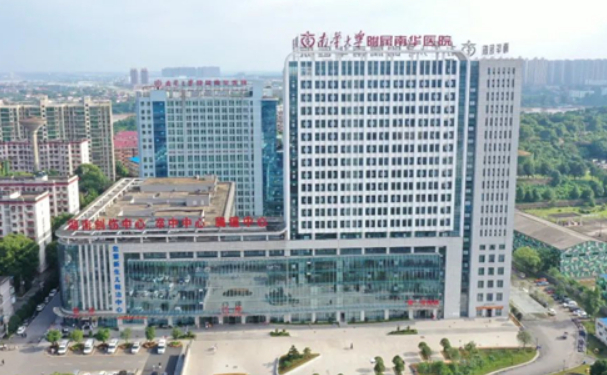 南華大學附屬南華醫院口腔科拔牙怎么樣?收費標準公布