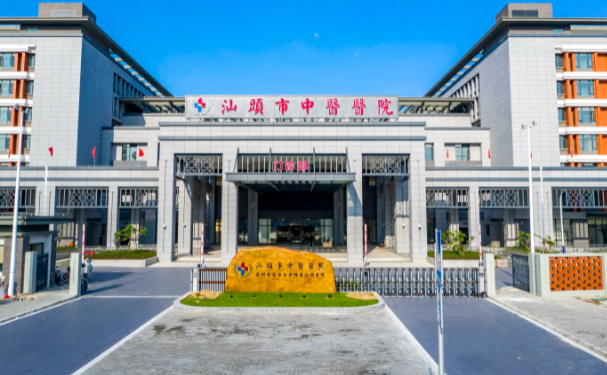 汕頭市中心醫院口腔科種植牙怎么樣？醫生簡介+180天案例