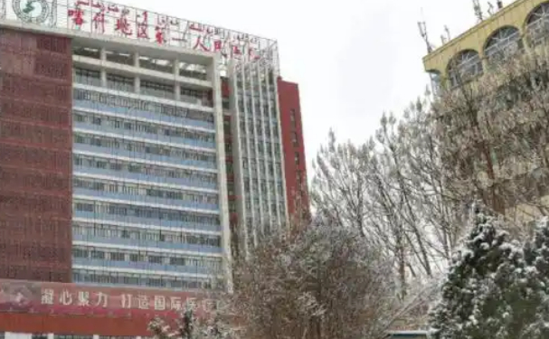 喀什地區(qū)第一人民醫(yī)院口腔科拔智齒怎么樣?野生案例+技術(shù)特點(diǎn)