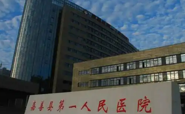 嘉善縣第一人民醫(yī)院口腔科牙齒根管治療做的好嗎？就診攻略